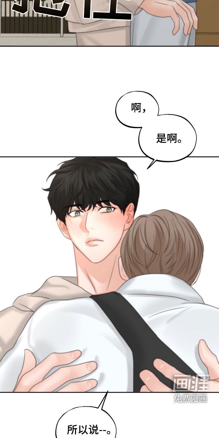 第35章：变种