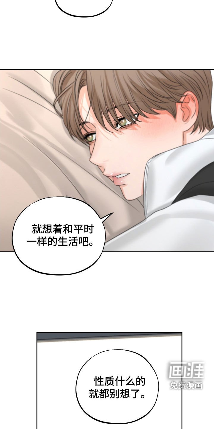 第35章：变种