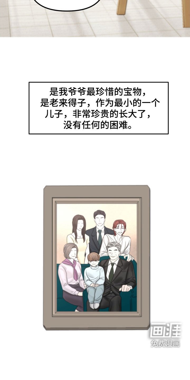 第35章：变种