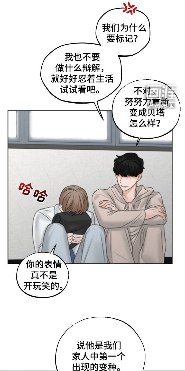 第36章：不想被关起来