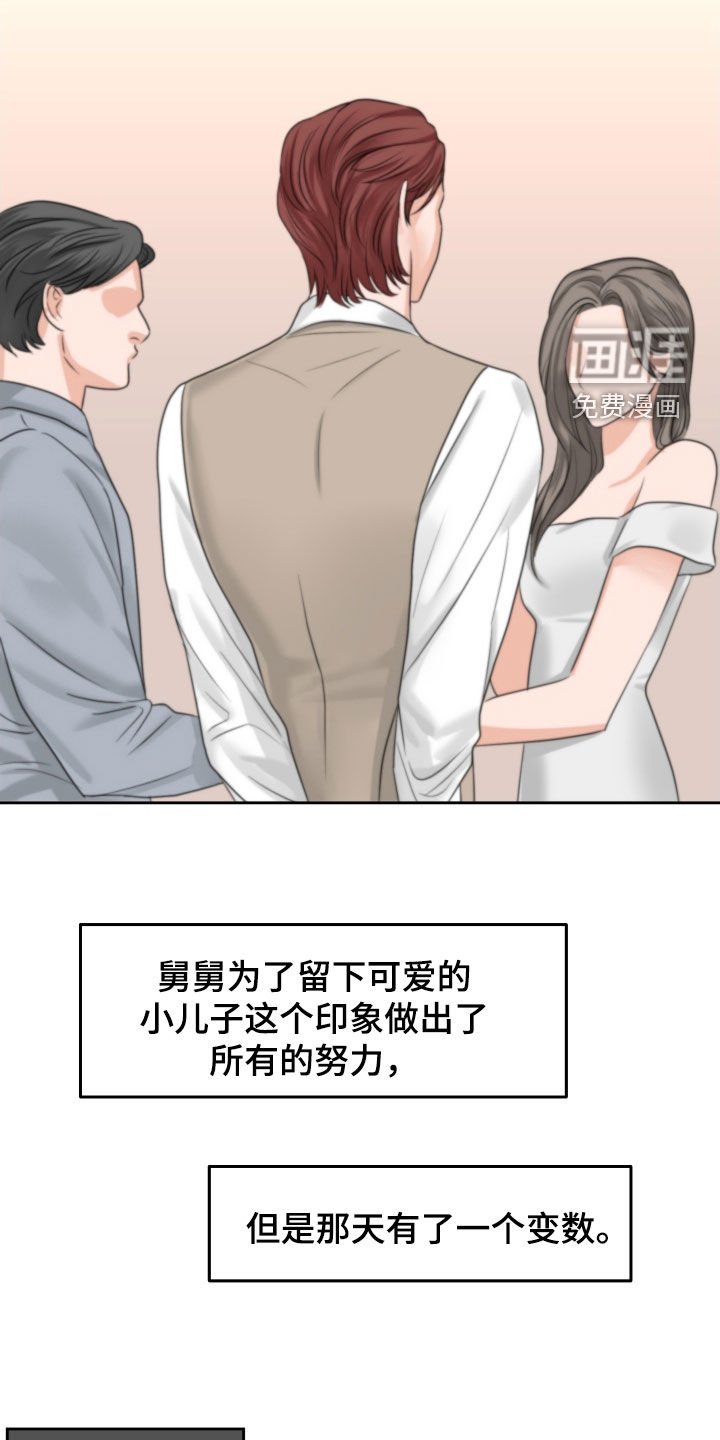 第36章：不想被关起来