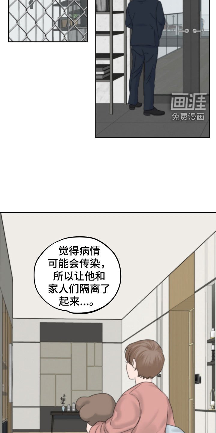 第36章：不想被关起来