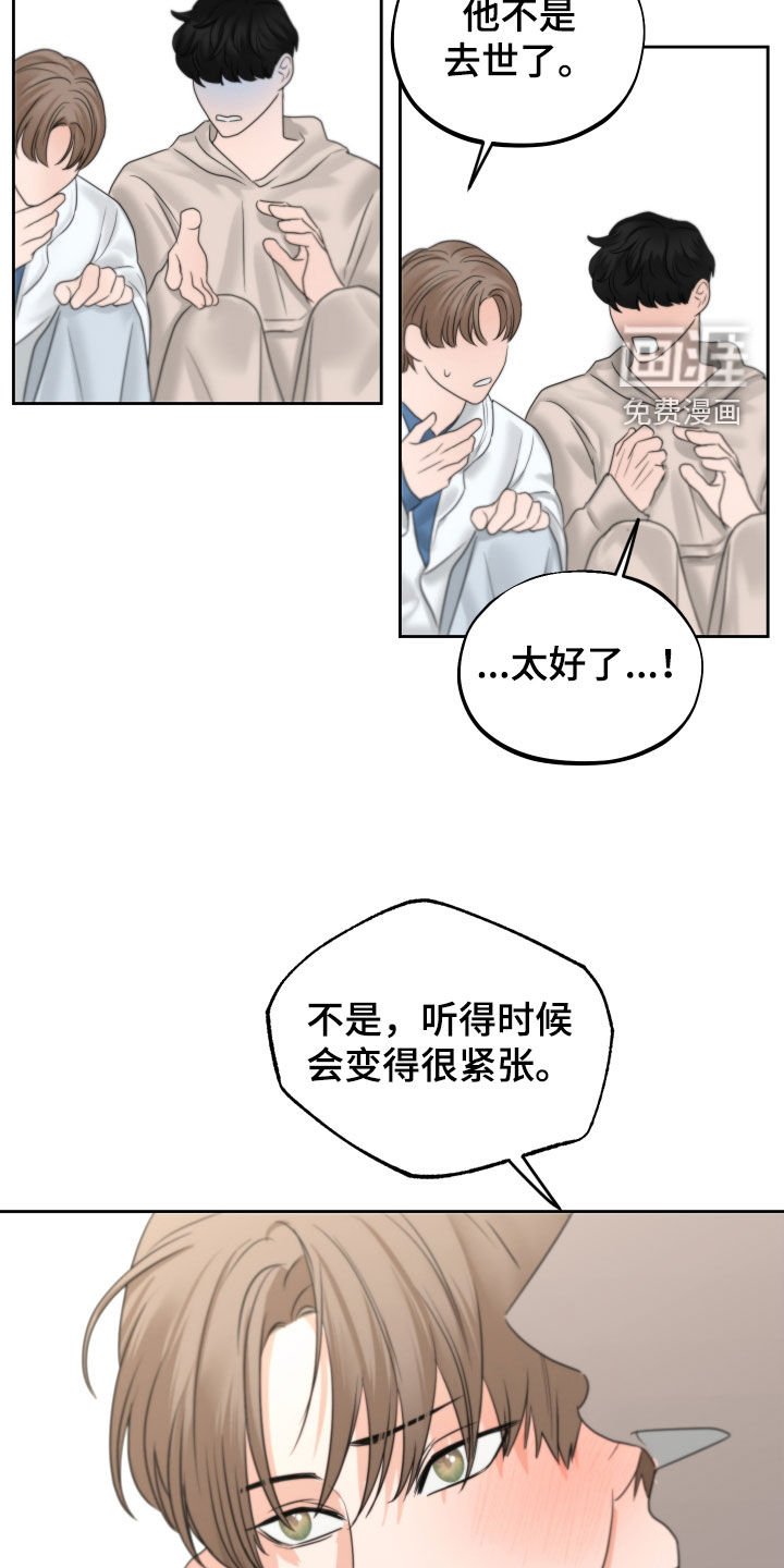 第36章：不想被关起来