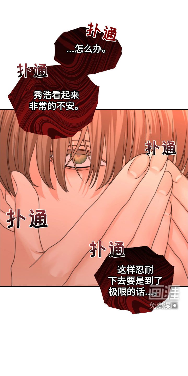 第37章：尽快标记