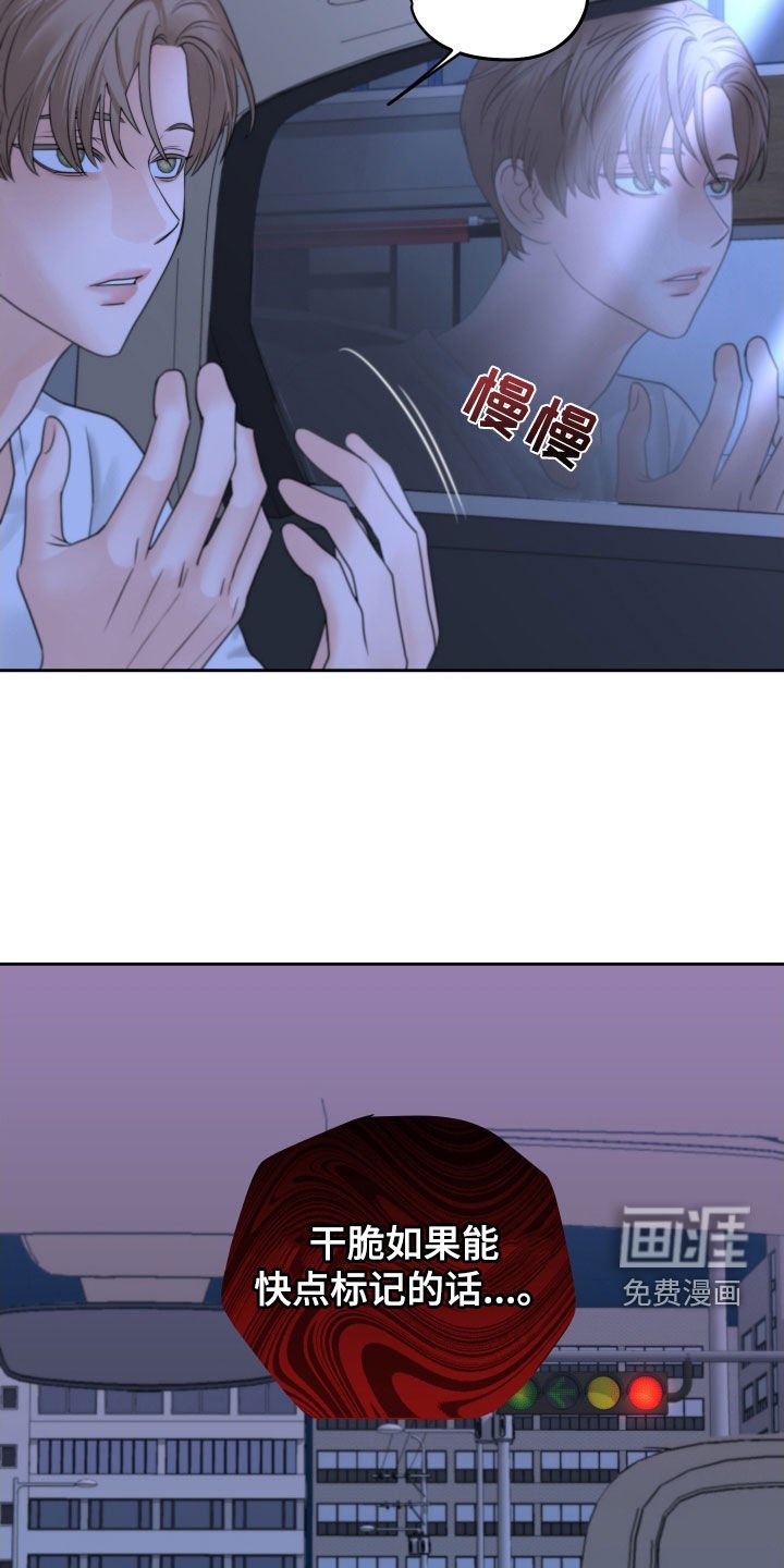 第37章：尽快标记