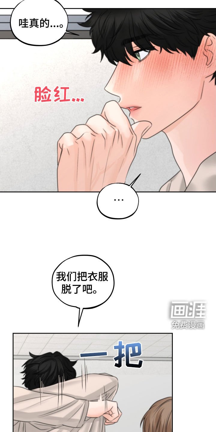 第37章：尽快标记