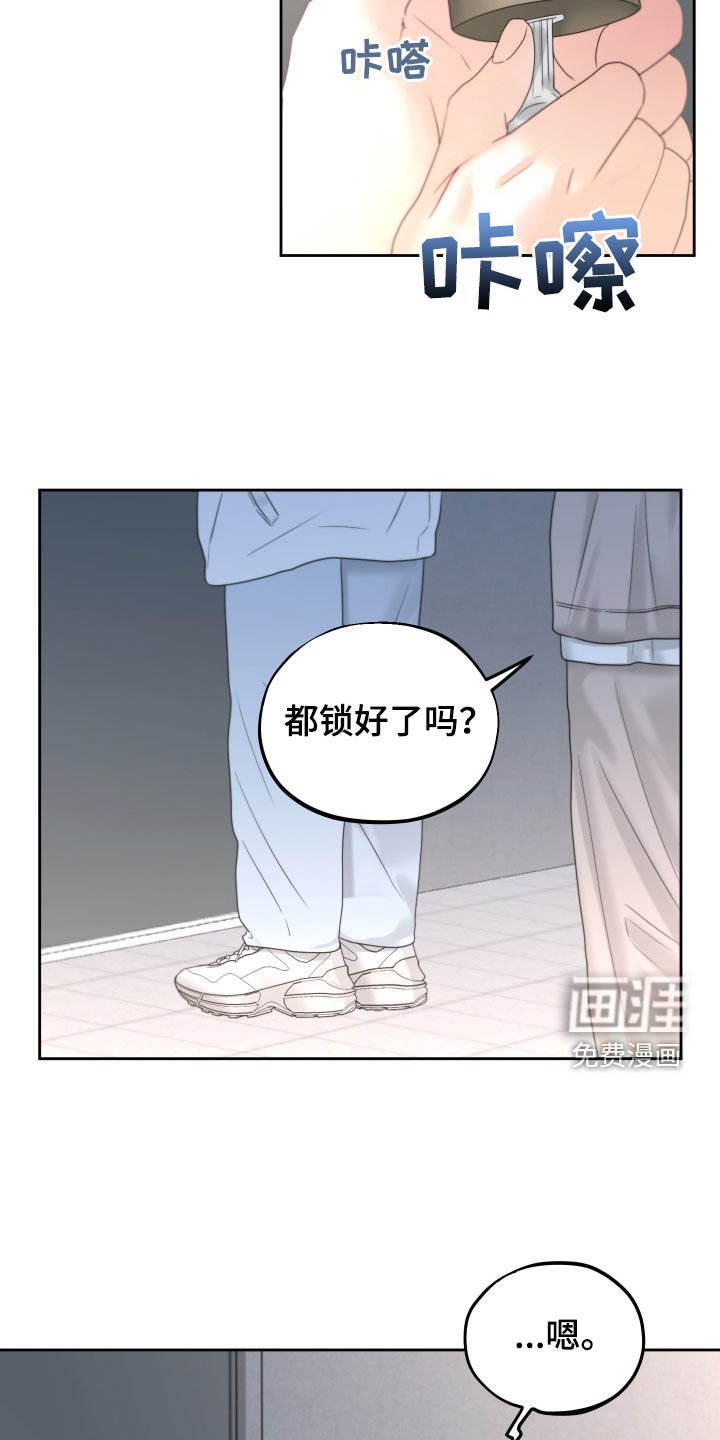 第37章：尽快标记