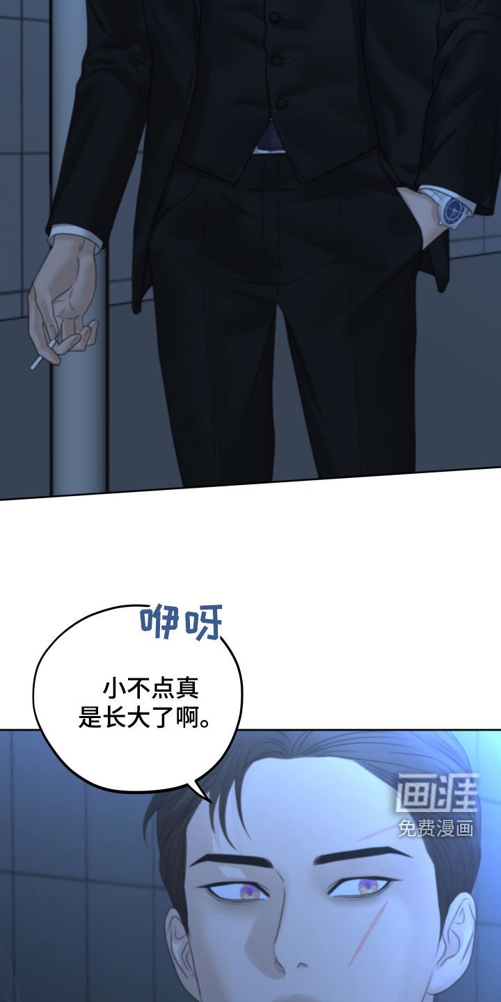 第38章：搭话