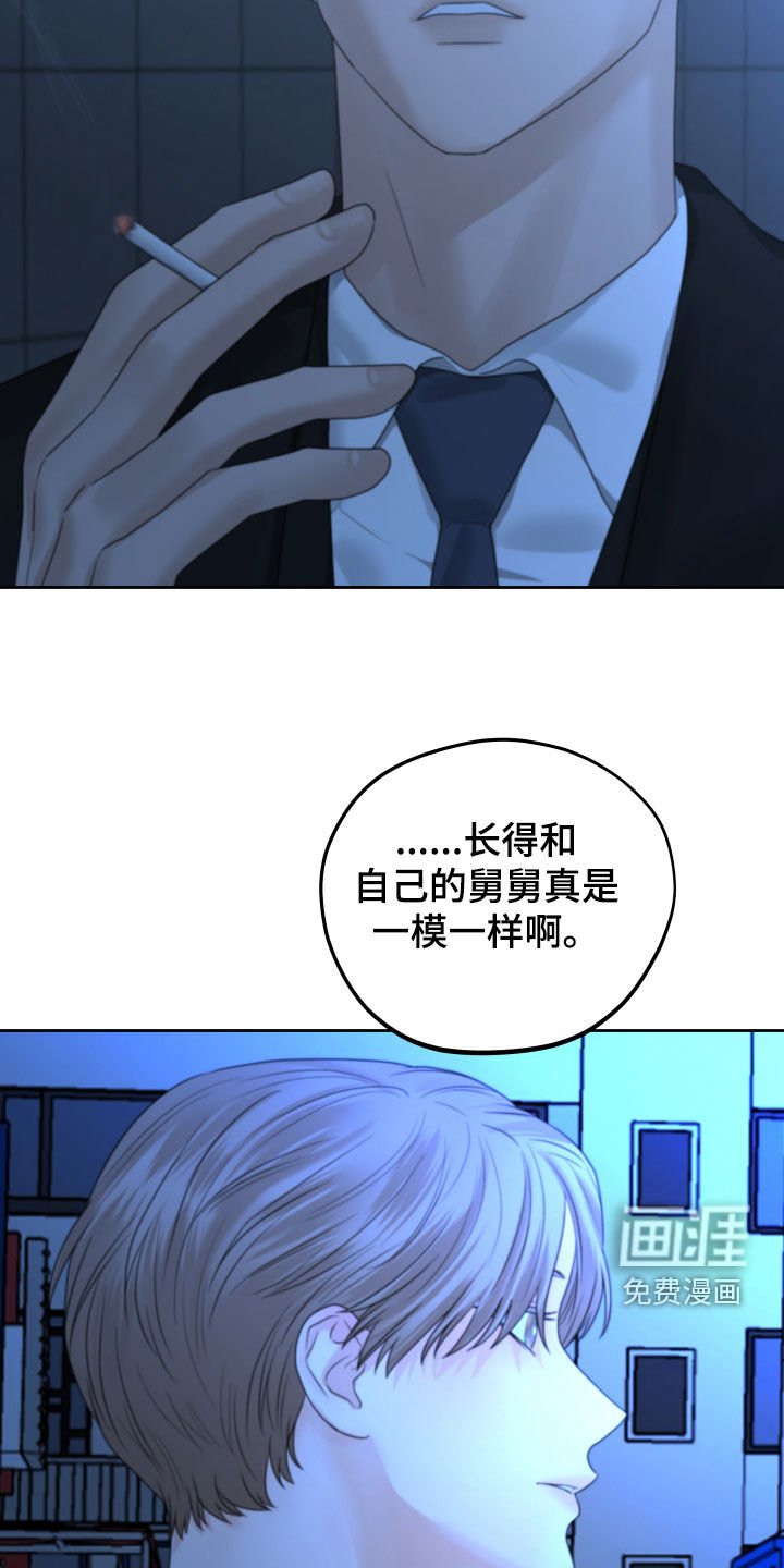 第38章：搭话
