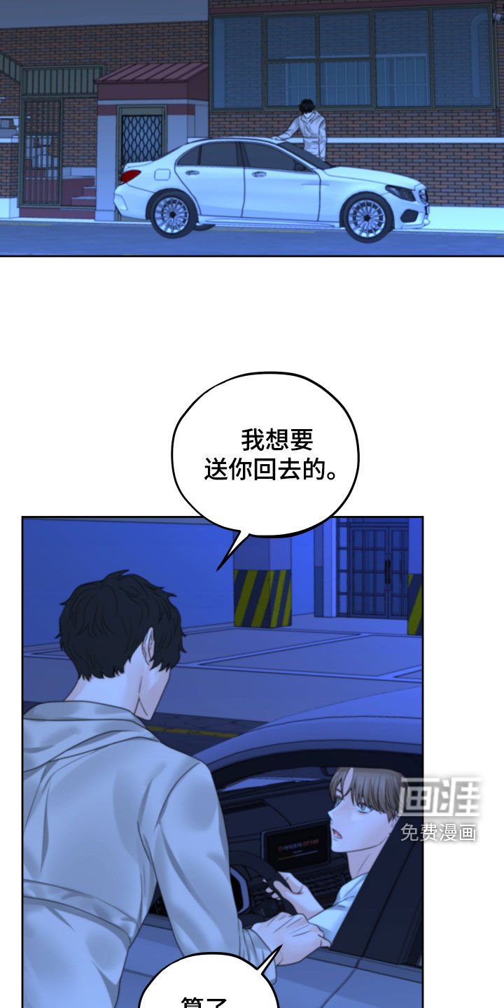 第38章：搭话
