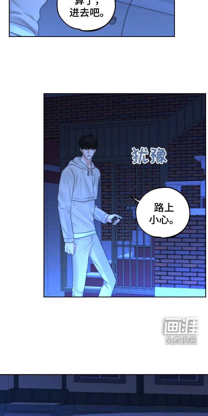 第38章：搭话