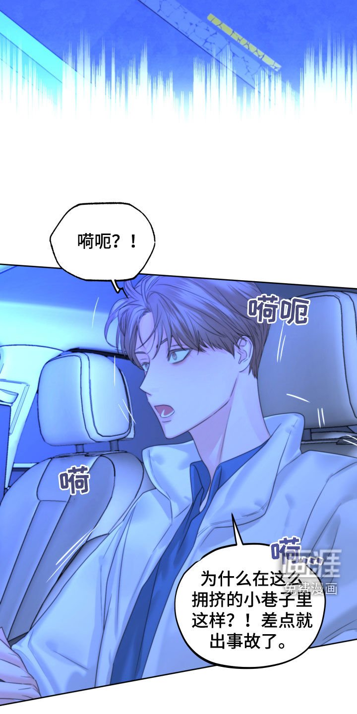 第38章：搭话