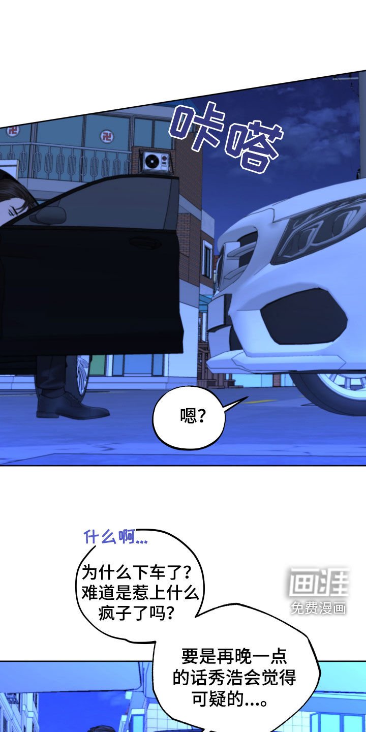 第38章：搭话