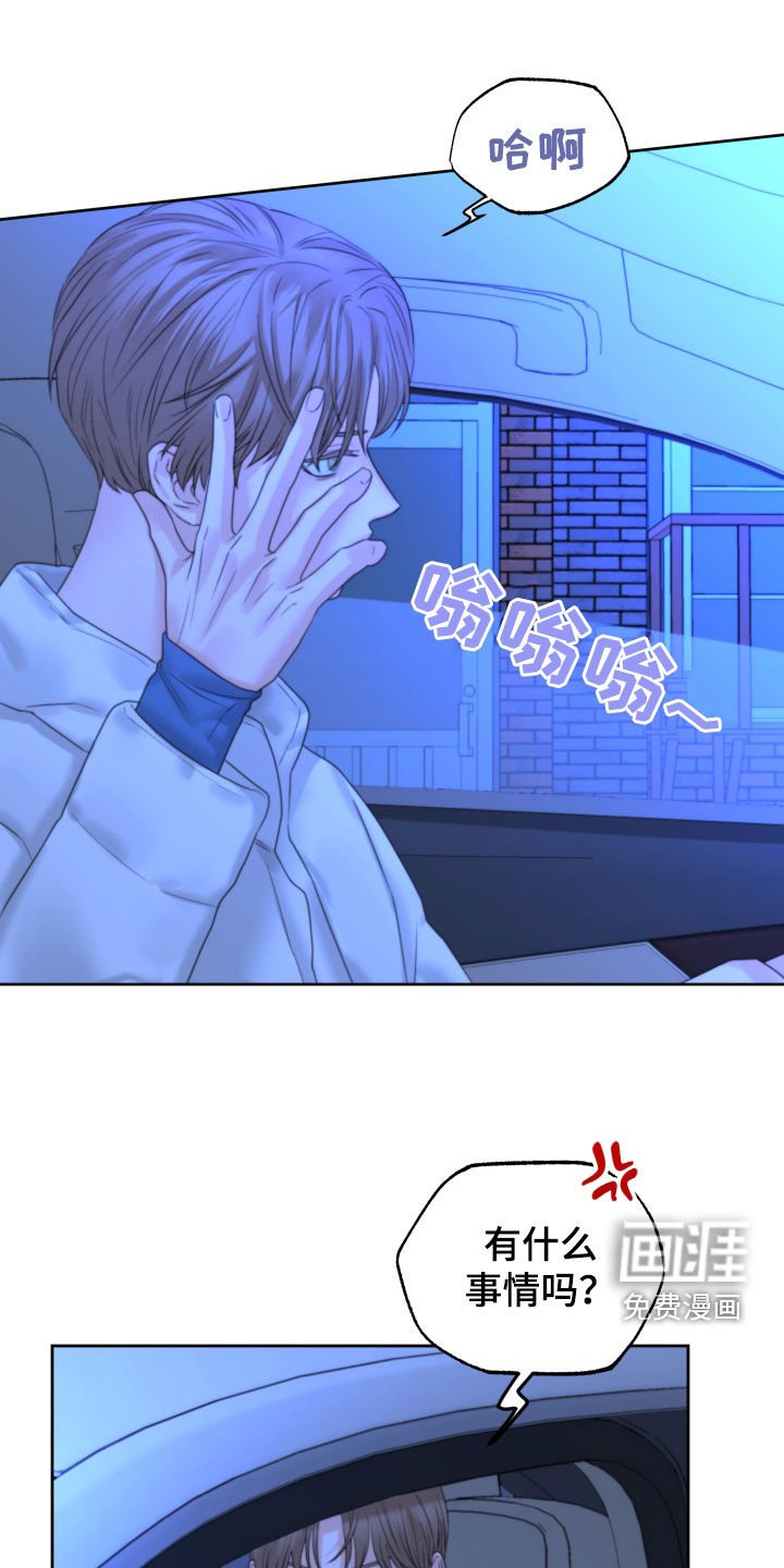 第38章：搭话