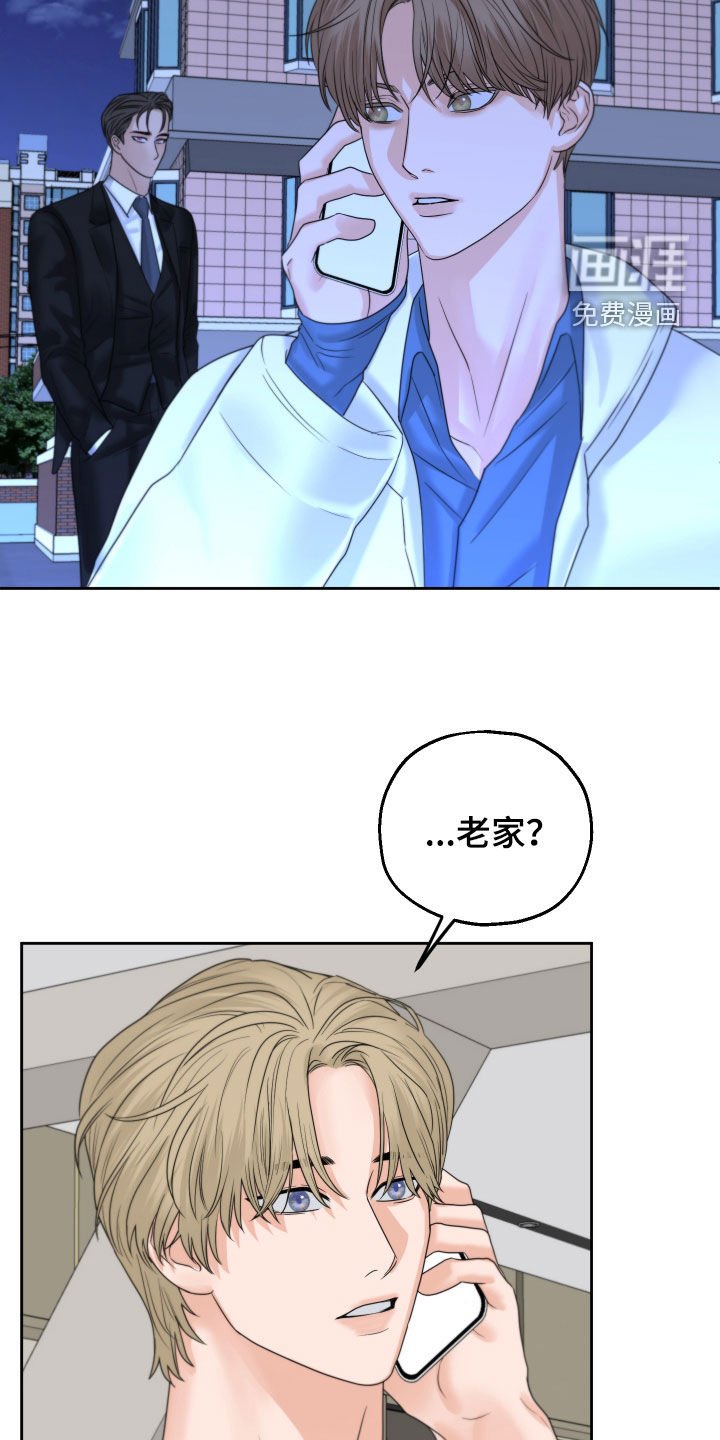 第38章：搭话