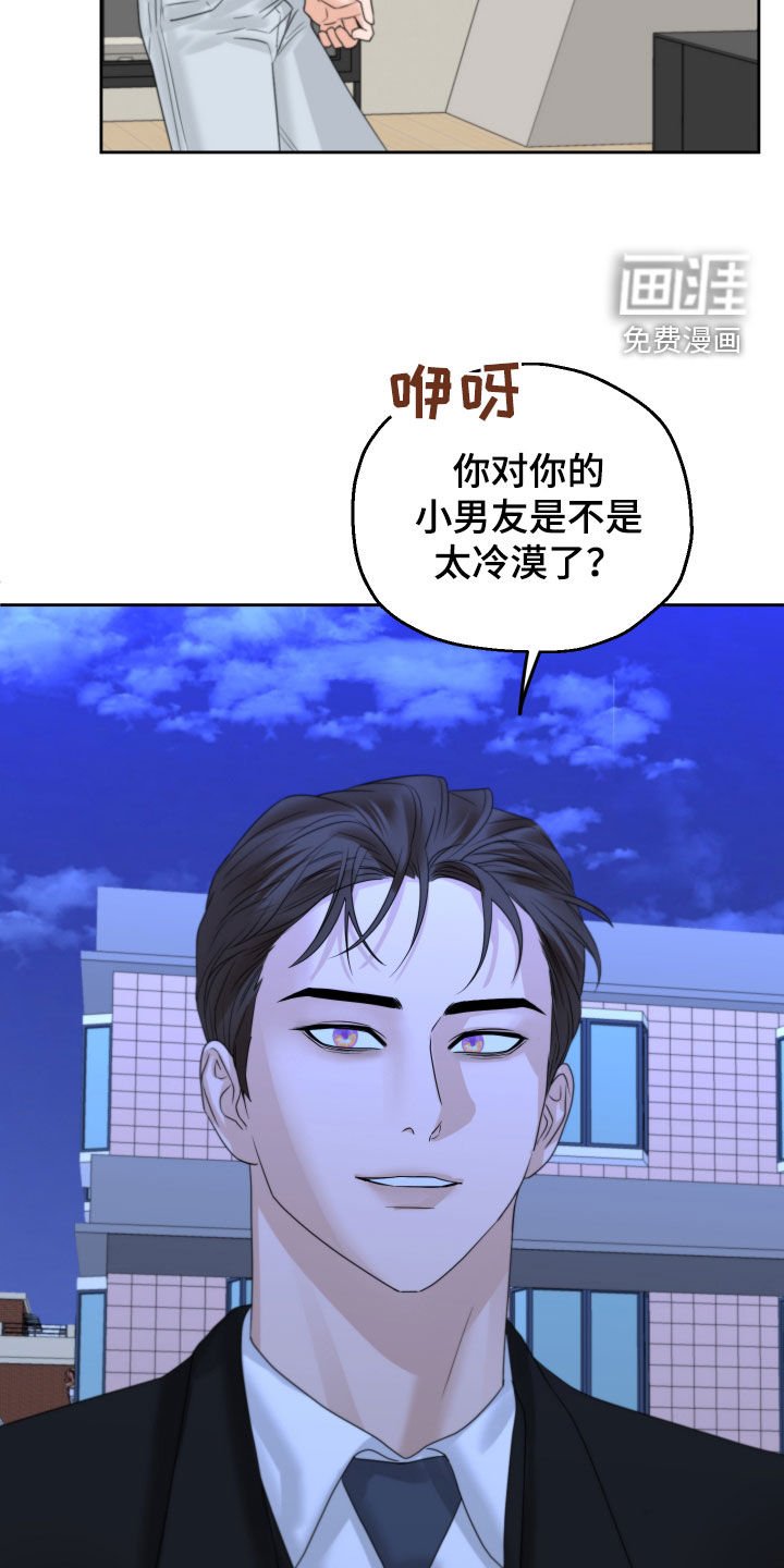 第38章：搭话