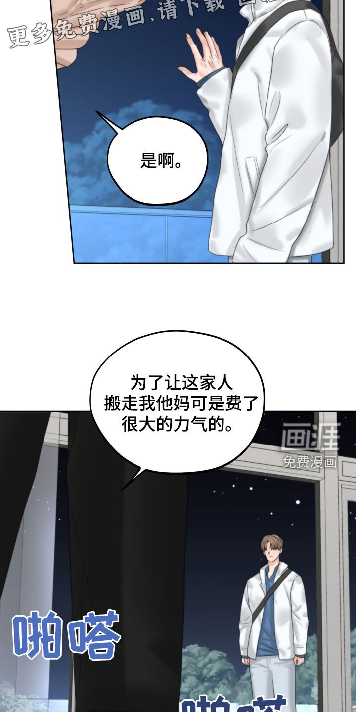 第39章：十年