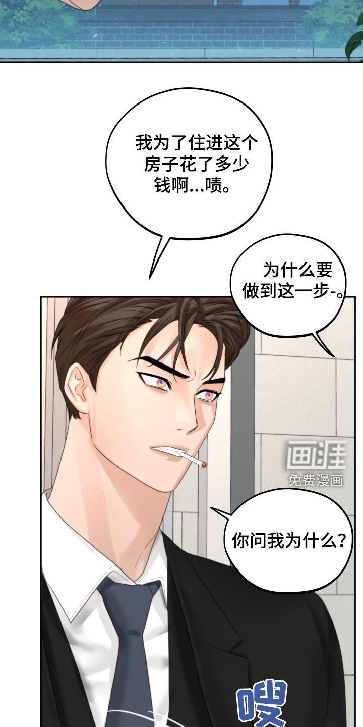 第39章：十年
