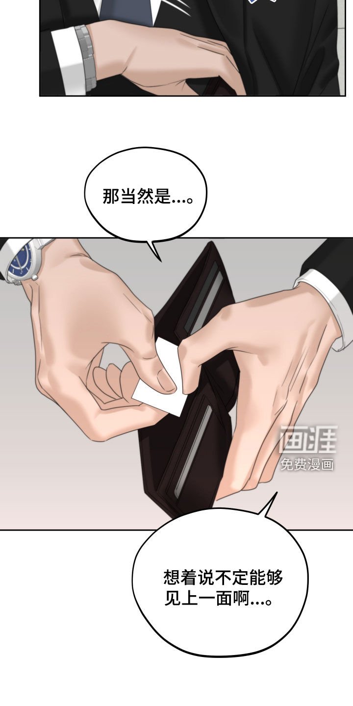 第39章：十年
