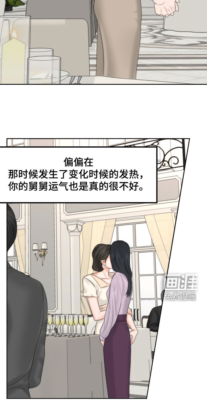 第39章：十年