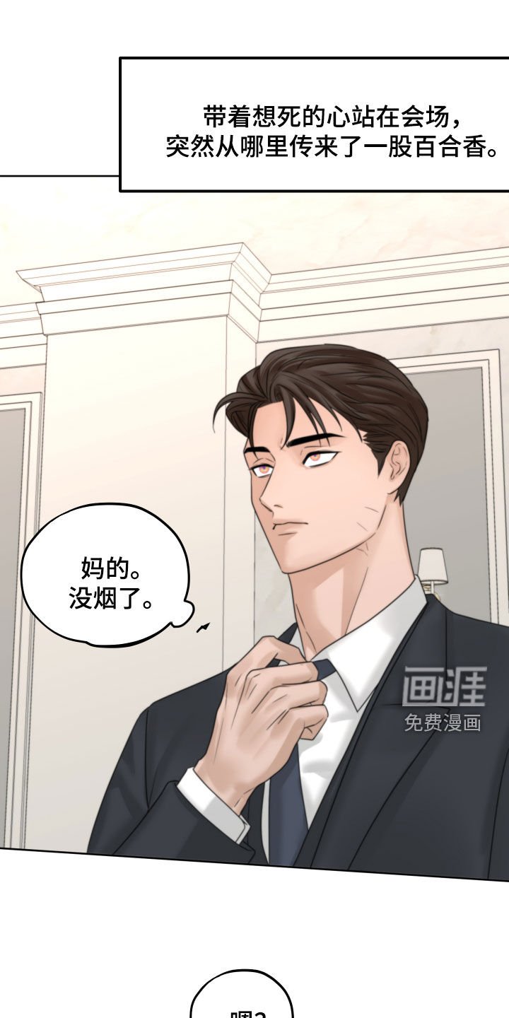 第39章：十年