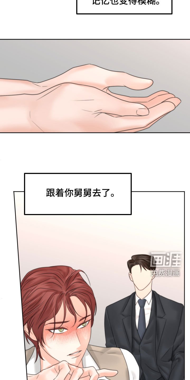 第39章：十年
