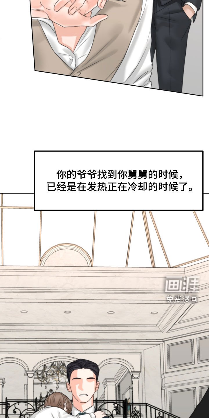 第39章：十年