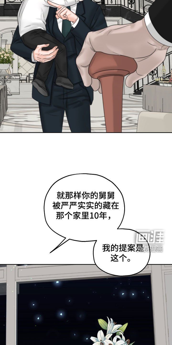 第39章：十年