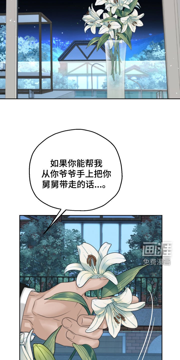 第39章：十年