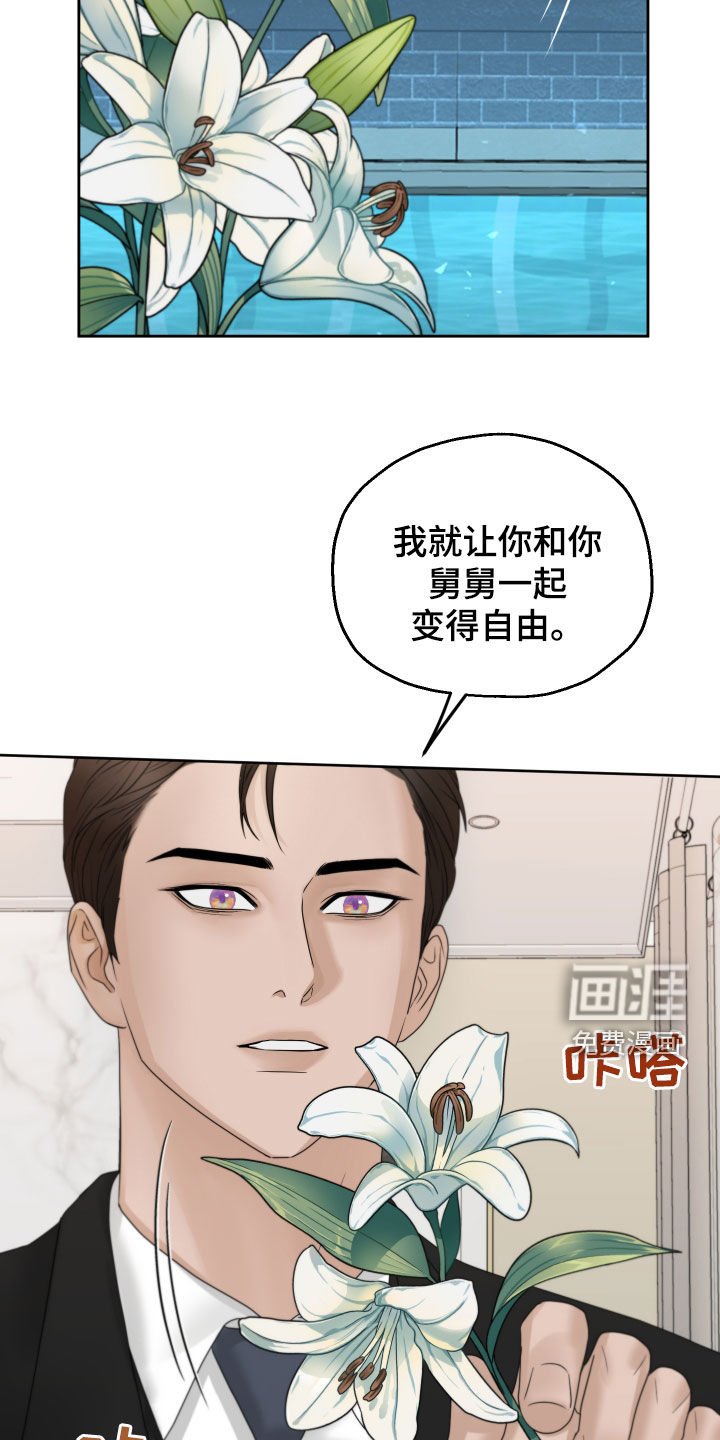 第39章：十年