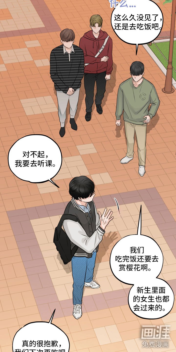 第4章：突发状况