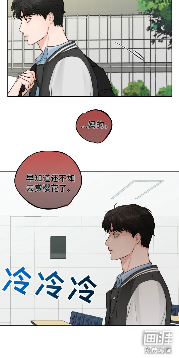 第4章：突发状况