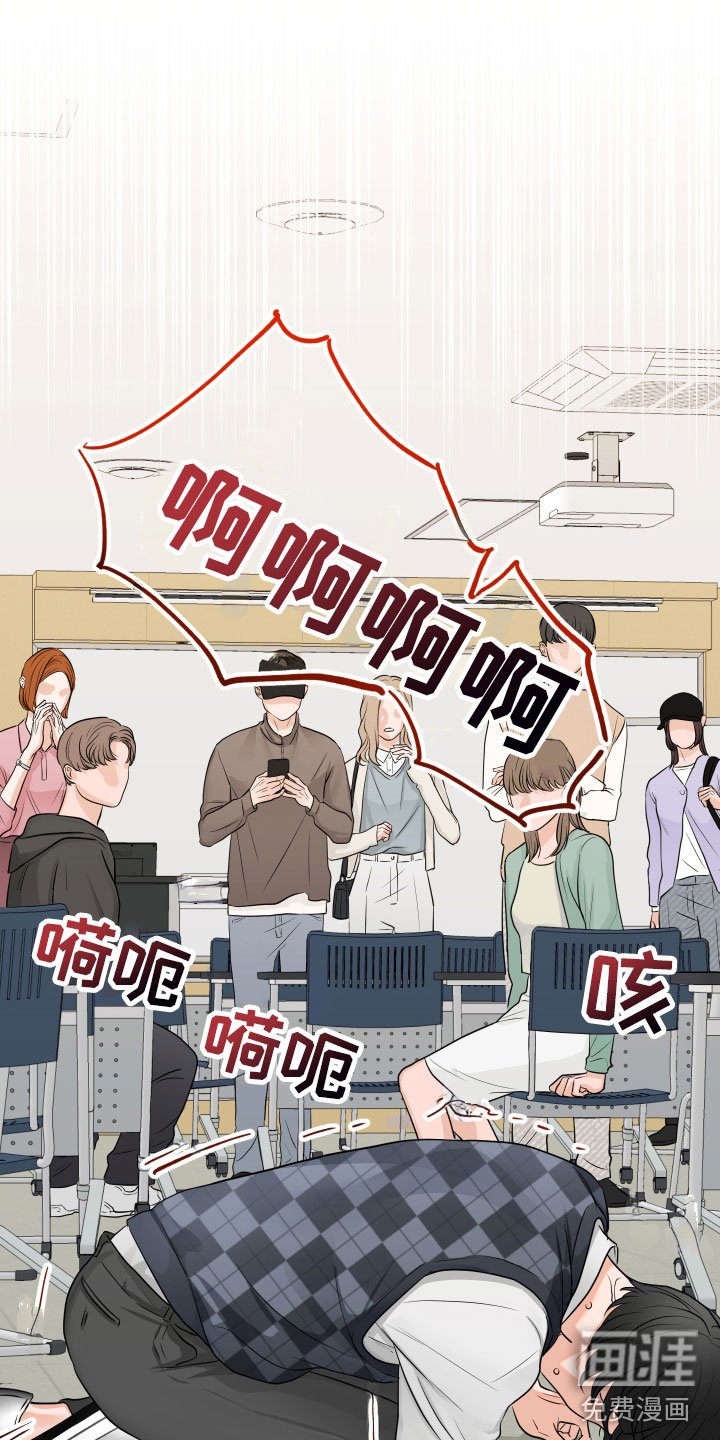第4章：突发状况