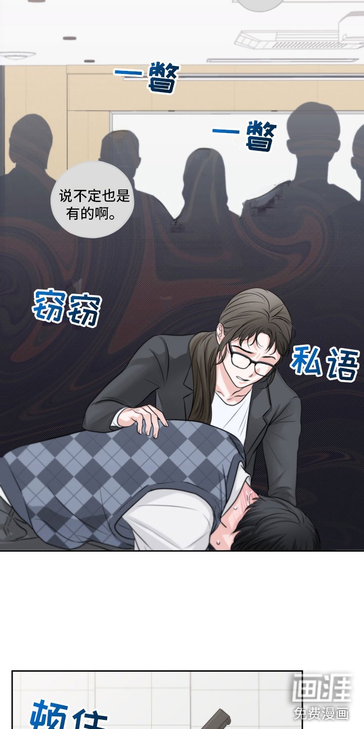 第4章：突发状况