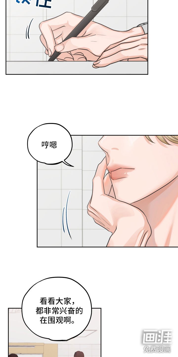 第4章：突发状况