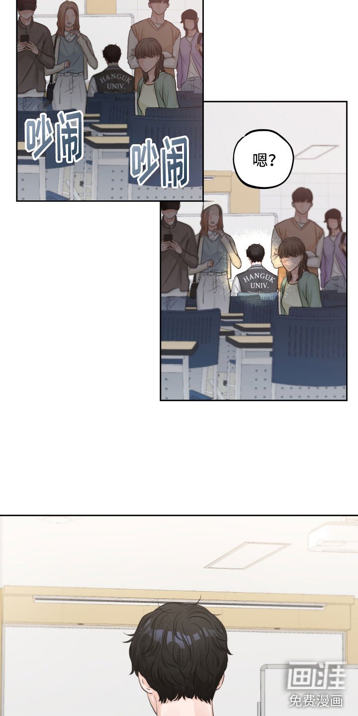 第4章：突发状况