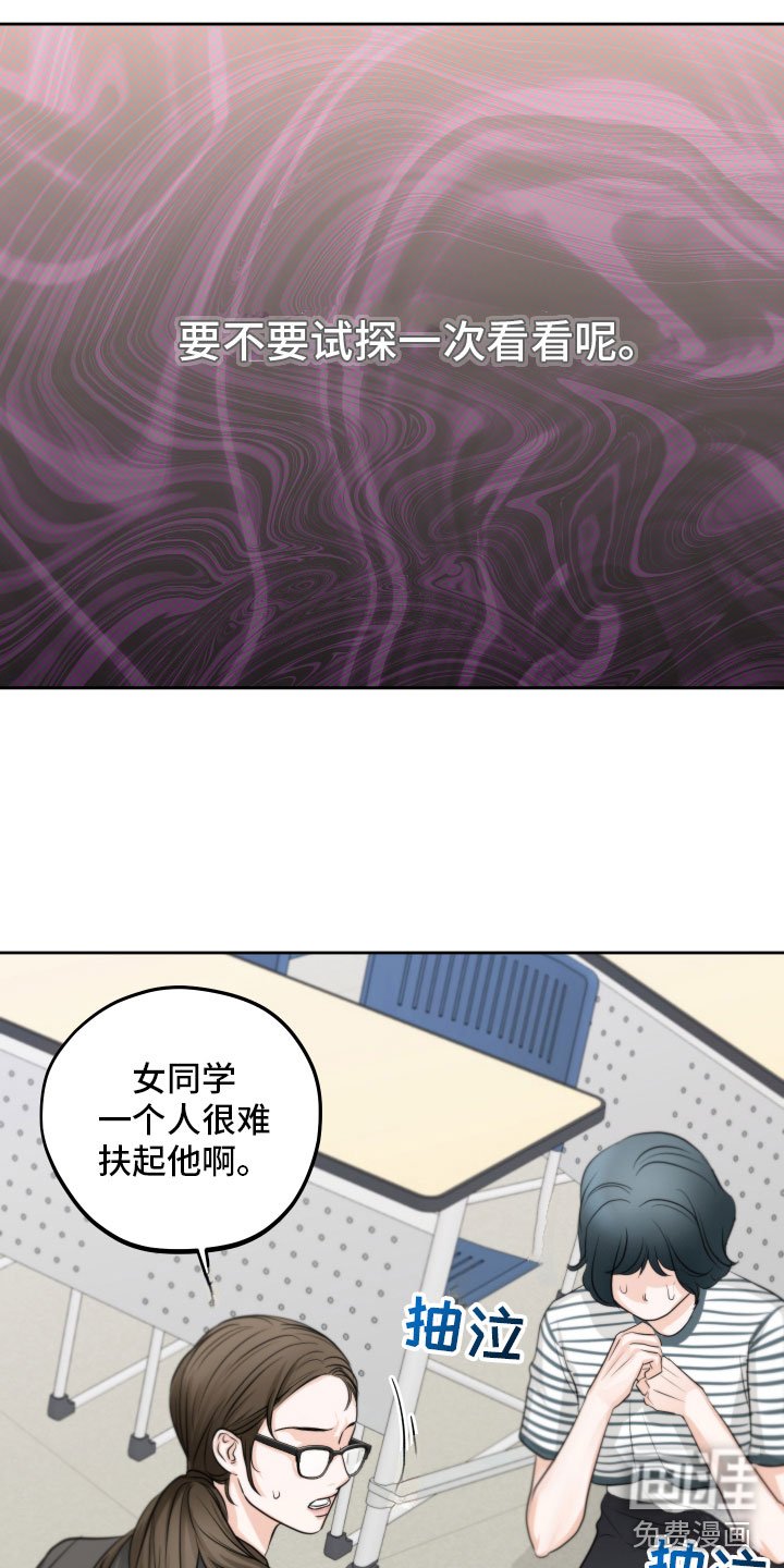 第4章：突发状况