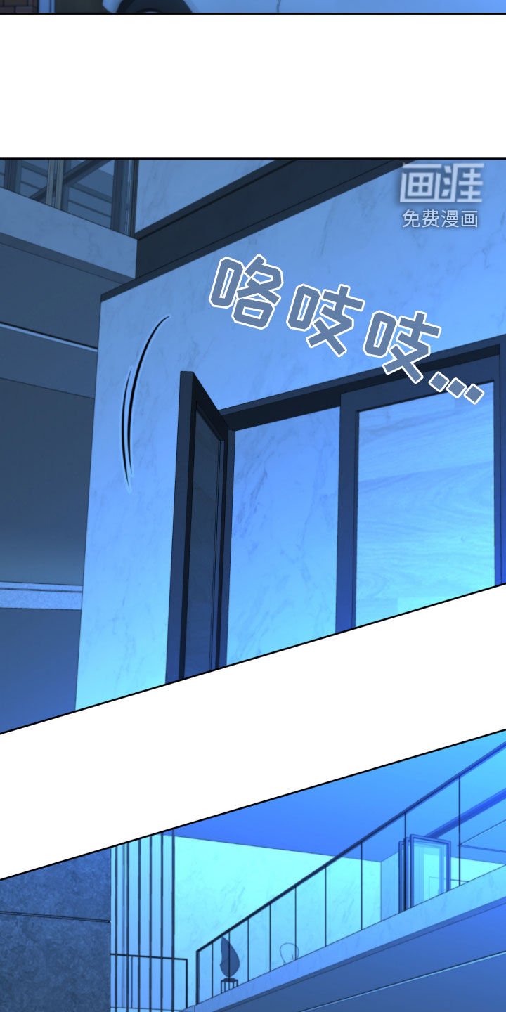 第40章：监护所
