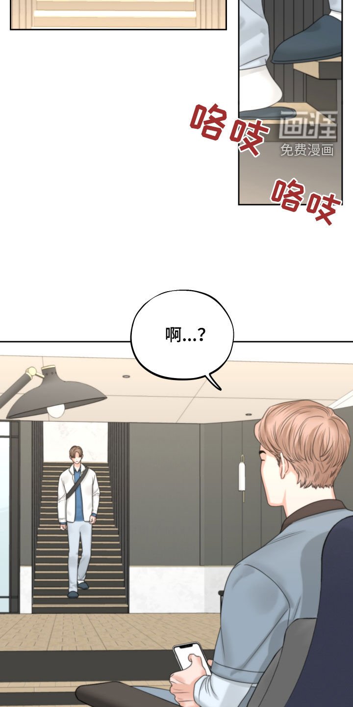 第40章：监护所