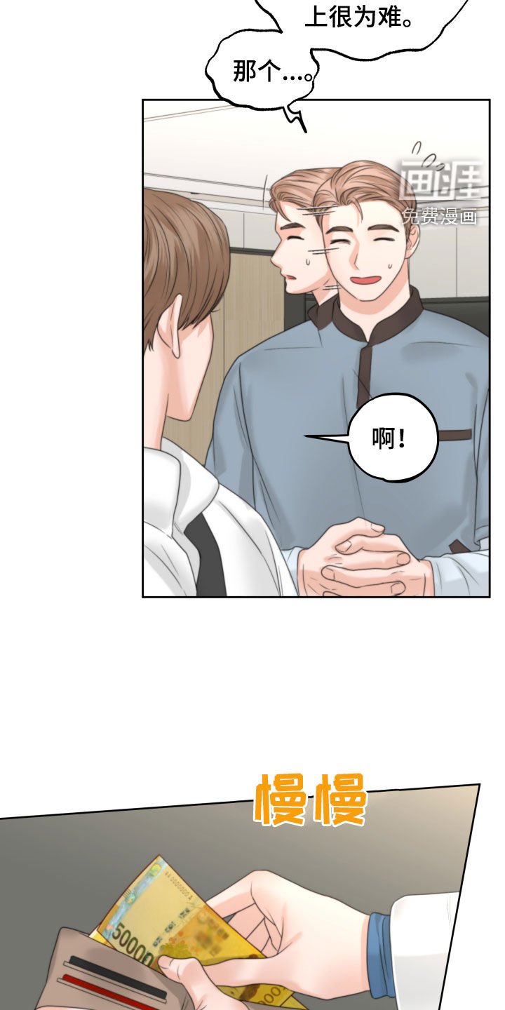 第40章：监护所