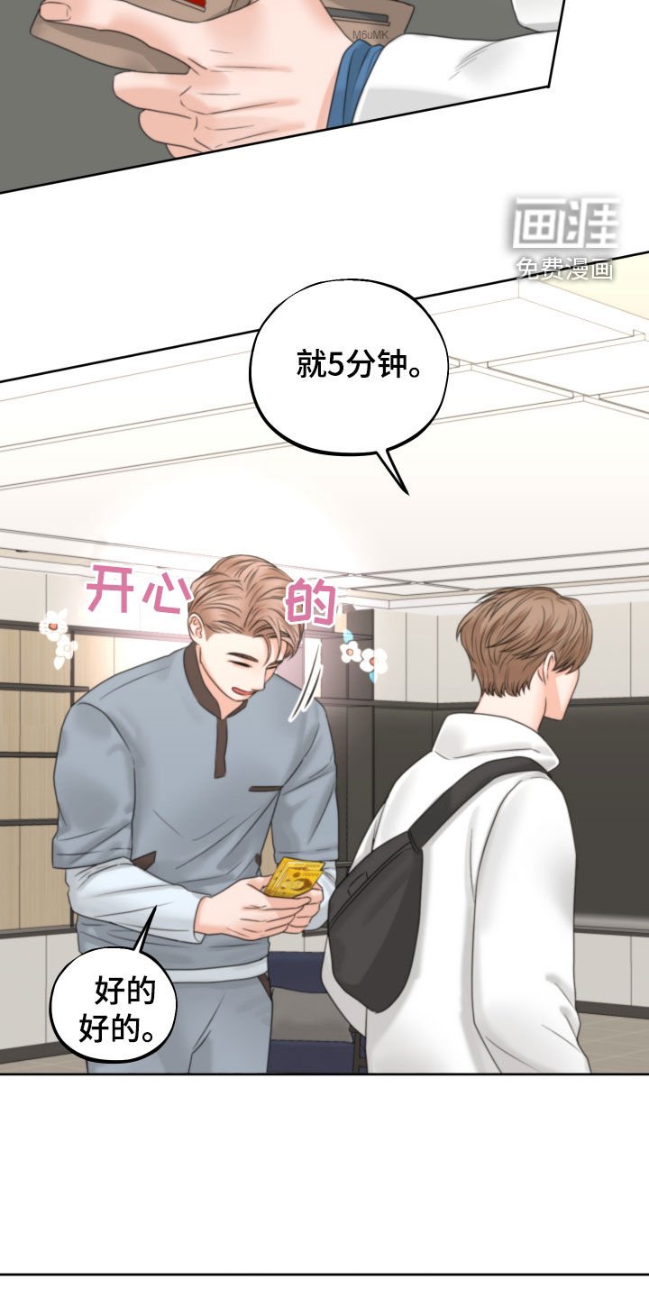 第40章：监护所
