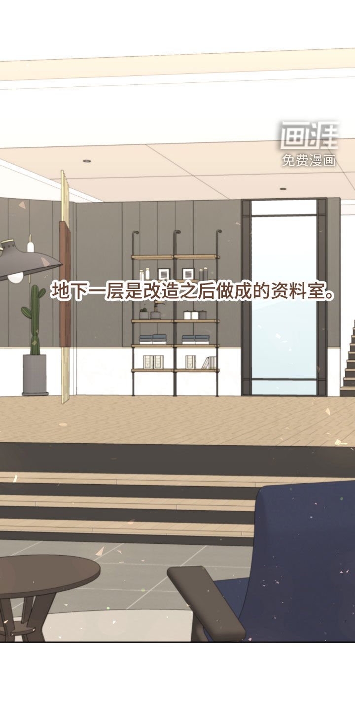 第40章：监护所