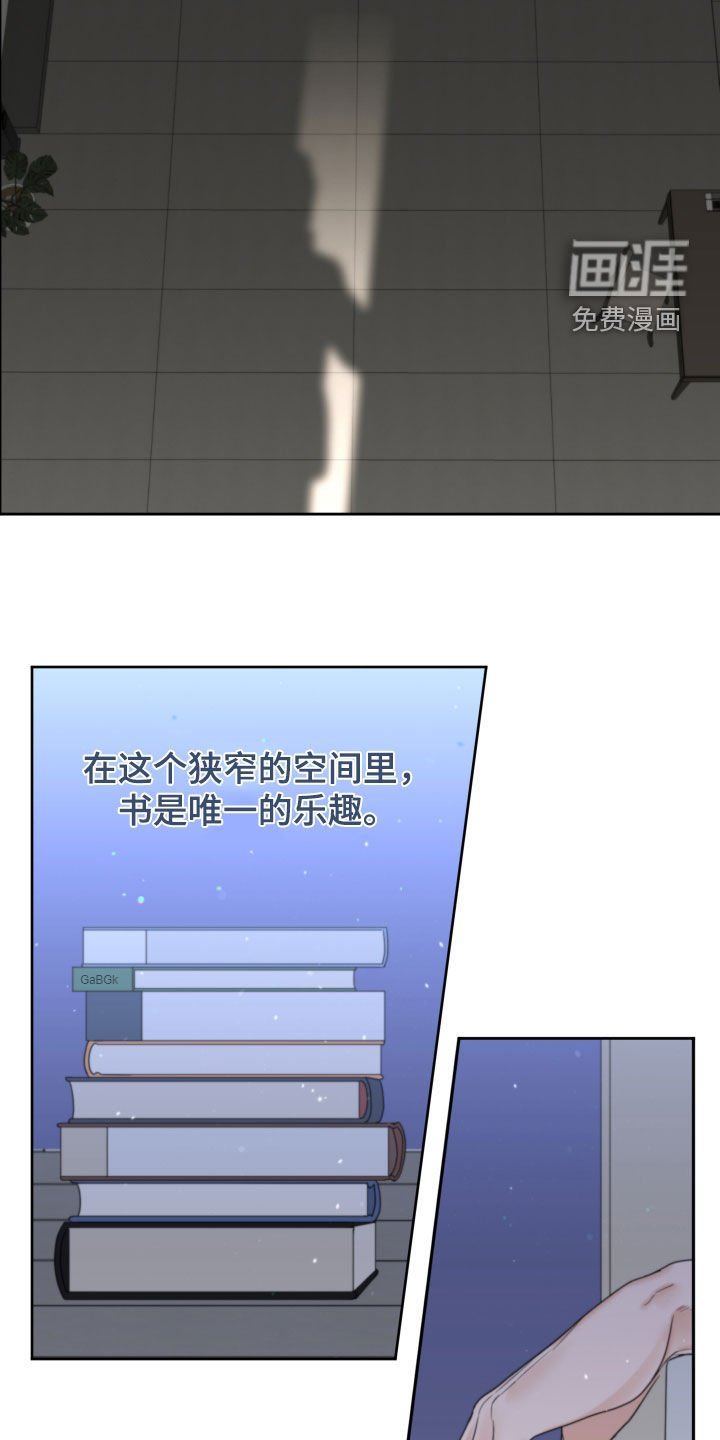 第40章：监护所