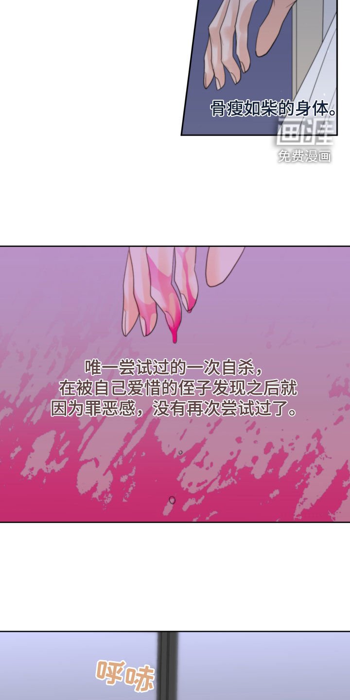 第40章：监护所