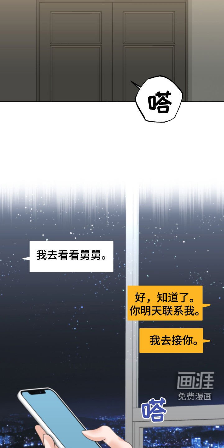 第40章：监护所