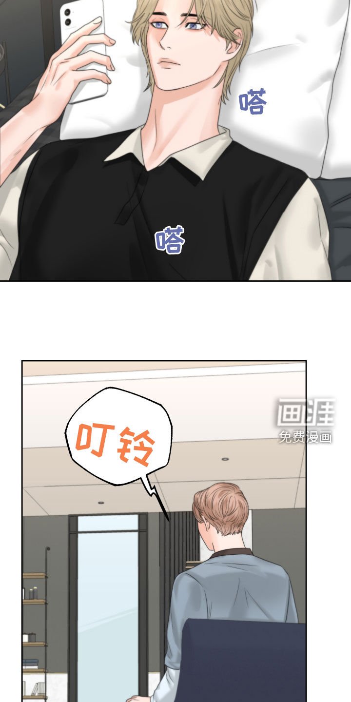 第41章：开不了口