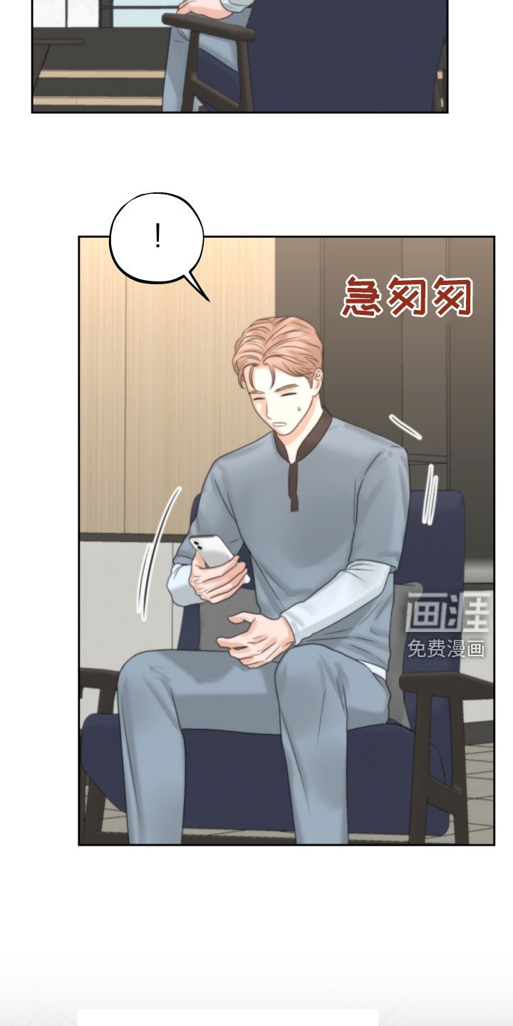 第41章：开不了口