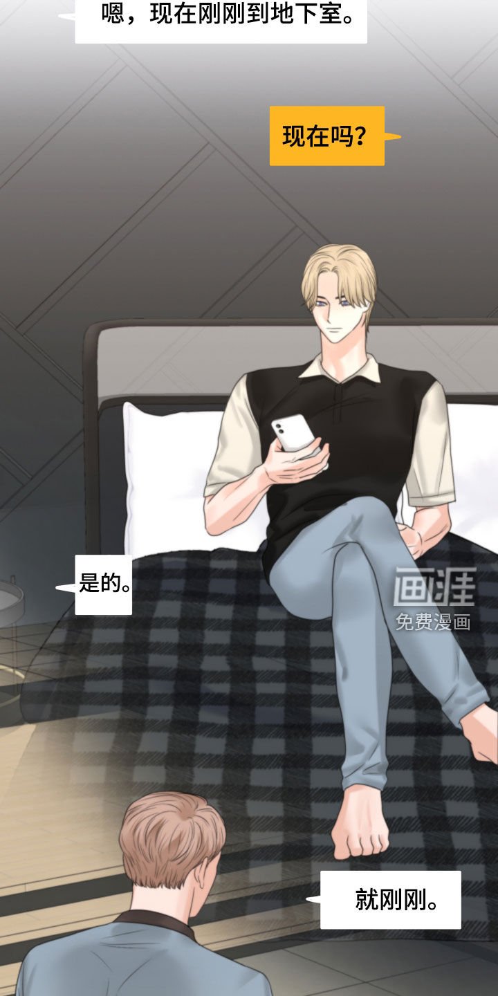 第41章：开不了口
