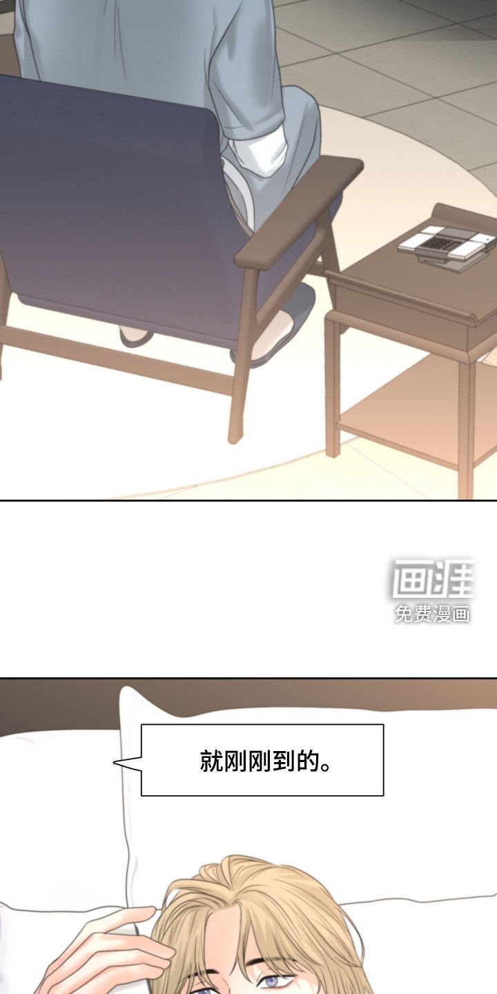 第41章：开不了口