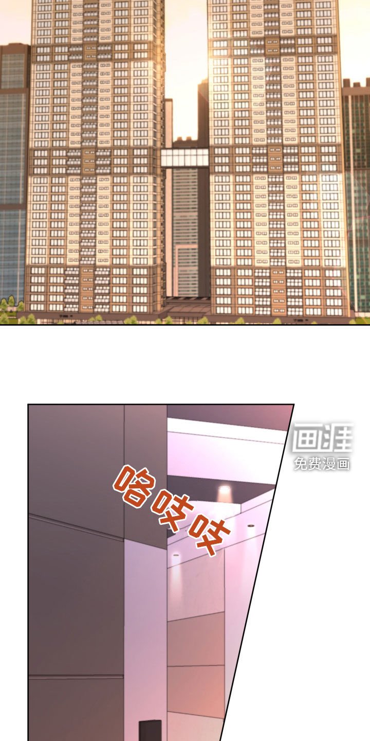 第41章：开不了口